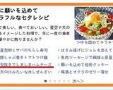 しましまハム＆チーズ作り方8写真