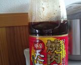 簡単★暑い日そうめんでジャージャー麺風作り方5写真