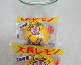 塩レモン～10％作り方1写真
