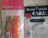 ☆七夕☆レアチーズ＆ゼリーで二層ケーキ☆作り方21写真