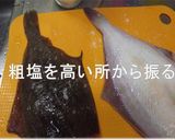 子持ち真カレイの煮つけ作り方1写真