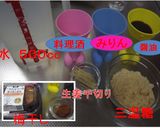 子持ち真カレイの煮つけ作り方2写真