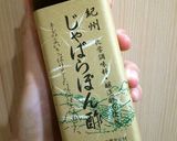食事療法♥簡単ピーマンのポン酢ごまあえ作り方3写真