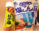 豆もやしのナムル作り方2写真