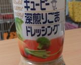 ゴマドレッシングで簡単バンバンジー作り方7写真