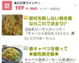 絶対失敗しない焼き飯ならこれで決まり(^作り方6写真