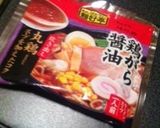 ラーメンスープの素で！韓国冷麺風素麺作り方4写真
