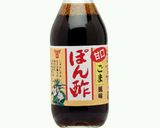 蒸し鶏～美味しい野菜を添えて～作り方5写真