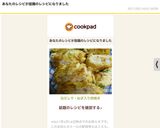 白だしで・ねぎ入り卵焼き作り方5写真