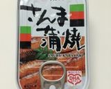 さんまの蒲焼き缶で！美味おつまみ。作り方1写真