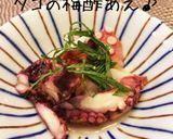 タコと大葉のさっぱり梅酢あえ♪作り方4写真