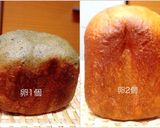 糖質制限☆トーストが美味しい大豆粉パン作り方22写真
