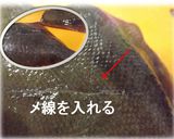 子持ち真カレイの煮つけ作り方5写真