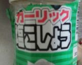 簡単！水菜＆卵のにんにく炒め♡作り方6写真