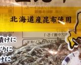 簡単 ピーマンの浅漬け（塩昆布漬け）作り方3写真