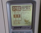 簡単！にトウモロコシをレンチン作り方4写真