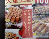 簡単♪醤油で炊いたご飯で♪焼きおにぎり作り方7写真
