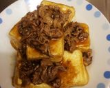 ペロリ！牛すき揚げ出し豆腐作り方7写真