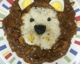デコ✨カレー ライオン編作り方1写真