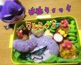 妖怪ウォッチ☆ワルニャン＊キャラ弁・遠足作り方7写真