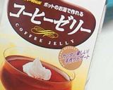 簡単♪七夕ゼリー作り方1写真