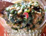 紫蘇麹ペースト作り方3写真