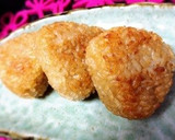 こんがり香ばしい〜♡簡単焼きおにぎり作り方4写真