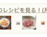超簡単!紫玉ねぎだけのサラダ作り方11写真