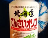 オリゴ糖で♩赤紫蘇ジュース作り方4写真