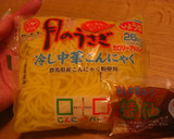 ささみときゅうりの蒟蒻麺冷やし中華～作り方1写真