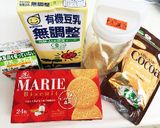 火もレンジもなし♡ビスケットケーキ♡作り方1写真