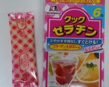 おもてなしにも☆簡単夏野菜のジュレサラダ作り方2写真