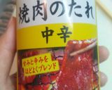 ズボラレシピ☆スタミナ焼き肉丼作り方4写真