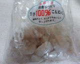 玉こんにゃくの煮物作り方1写真
