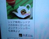 余ったスパイスで☆ベビーチーズのおつまみ作り方5写真