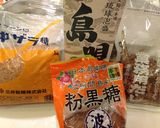圧力鍋で☆本格トロッ優しい旨味のラフテー作り方12写真