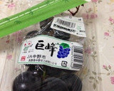種あり葡萄の種取り…(o˘◡˘o)♡作り方1写真