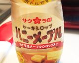 HMで簡単パウンドケーキ〜バナナ・ナッツ作り方2写真