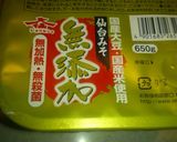 青南蛮（唐辛子）の味噌漬け作り方4写真
