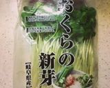 ガリバタライスとスタミナおろしステーキ作り方7写真