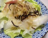 みょうが漬けのせサラダ作り方3写真