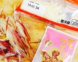 みょうが＆おかか＆チーズのうすあげ包み焼作り方2写真