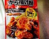 鶏胸肉の唐揚げ 簡単レシピ作り方1写真