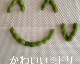 枝豆の塩漬け作り方11写真