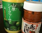 沖縄好きの卵かけご飯作り方1写真