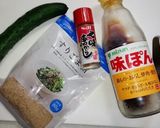 きゅうりのポン酢和え作り方1写真