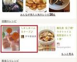 しましまハム＆チーズ作り方9写真