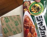簡単ミートカレーソース作り方1写真