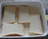キャラメルバナナ豆乳フレンチトースト♪作り方1写真