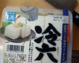 ひと手間かけた冷ややっこ作り方1写真